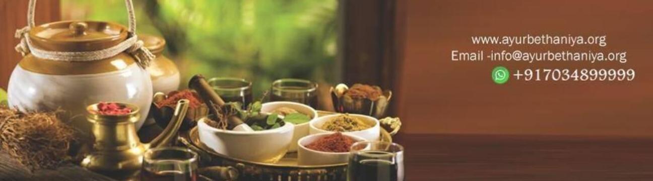 Ayur  Bethaniya