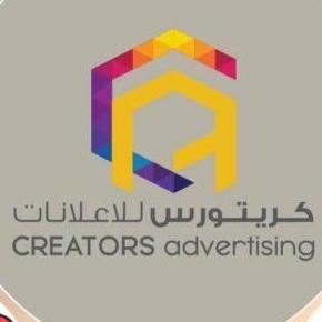 Creators Advertising