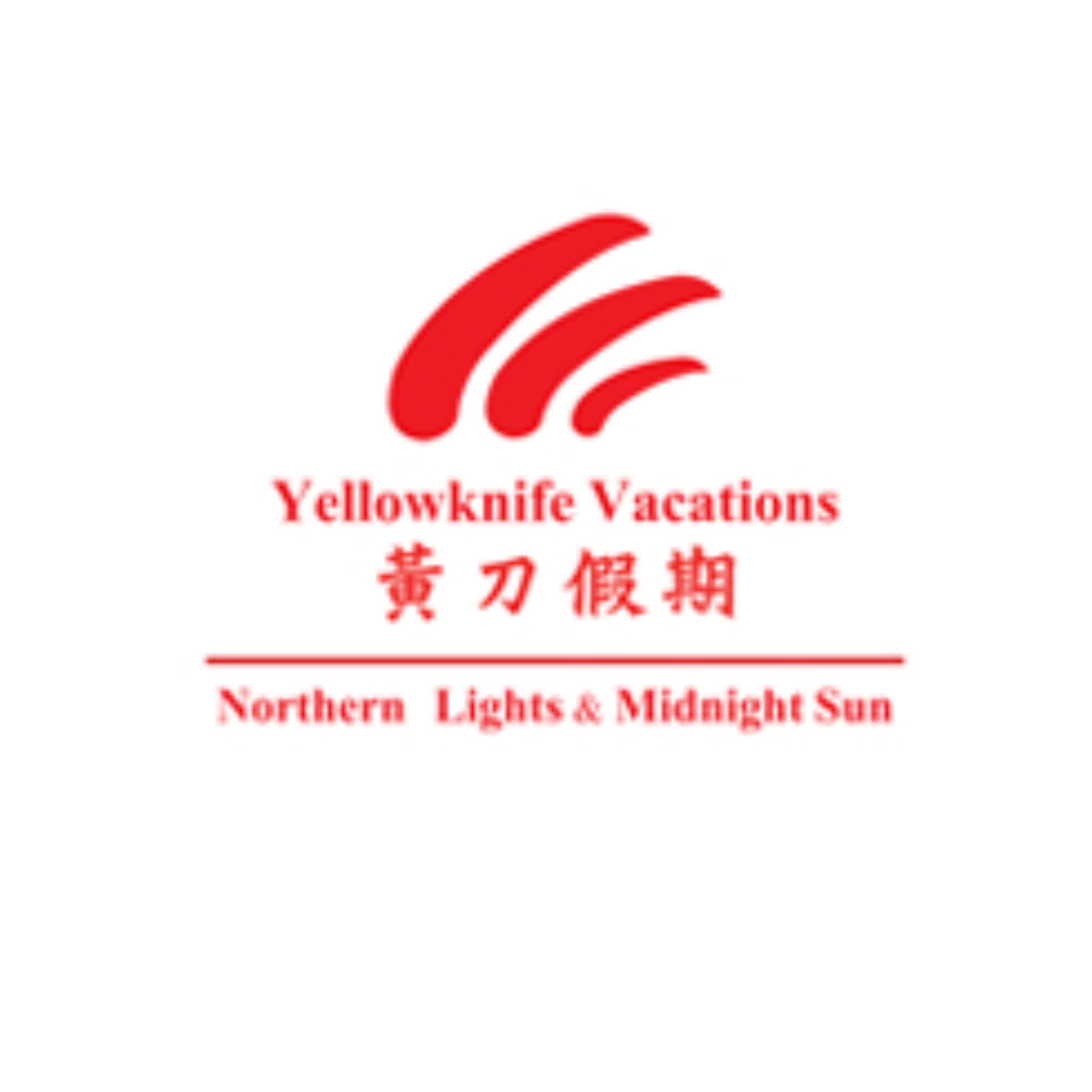 Yellowknife Vacations