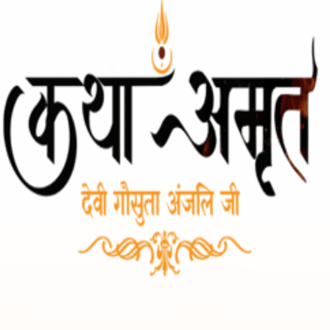 Devi Anjali